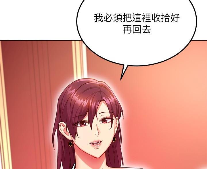 第257话18
