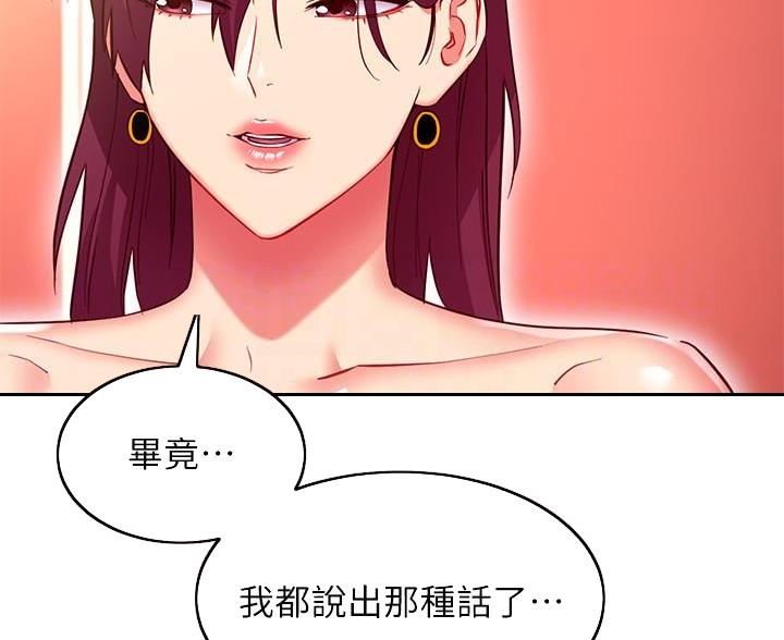 第257话21