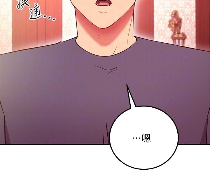第257话29
