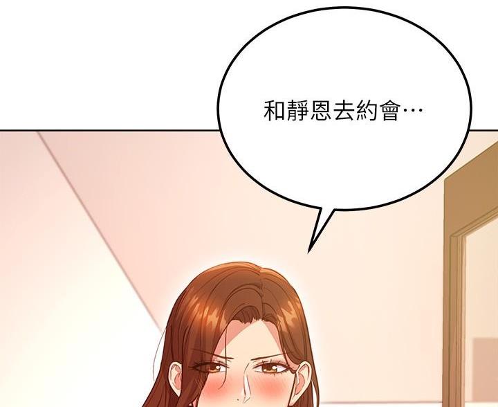 第257话38
