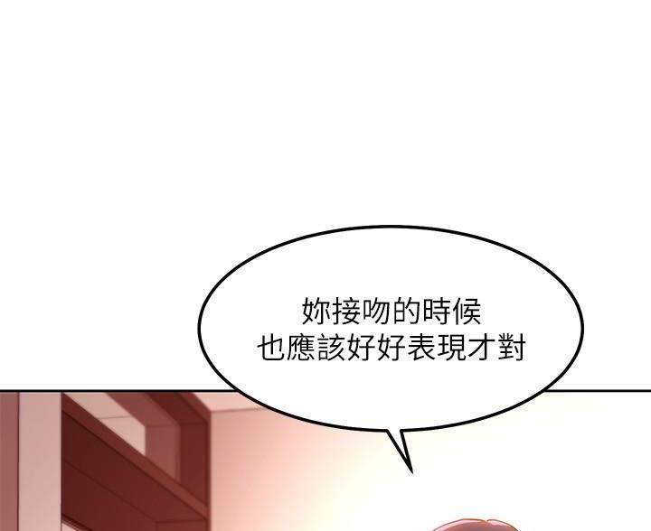 第257话50