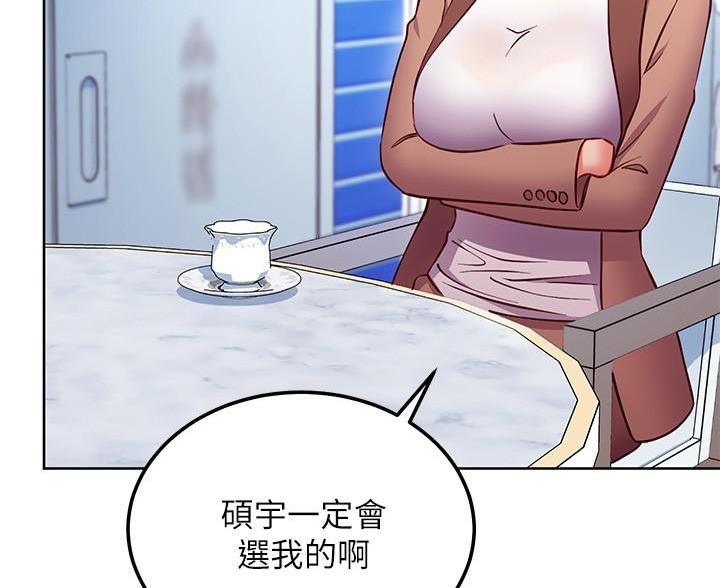 第258话42