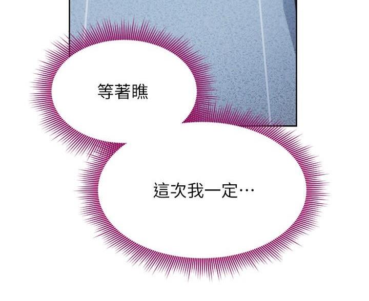 第258话56