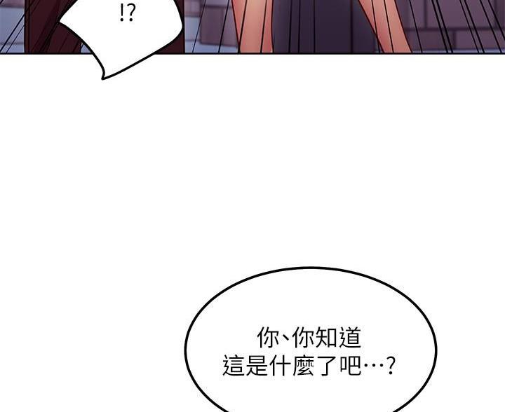 第258话81