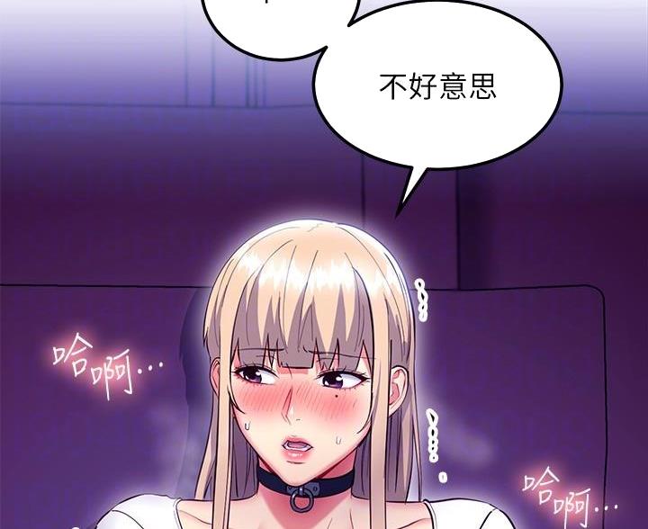第259话18