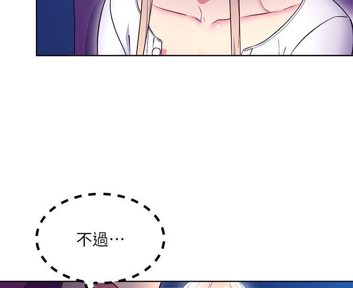 第259话34