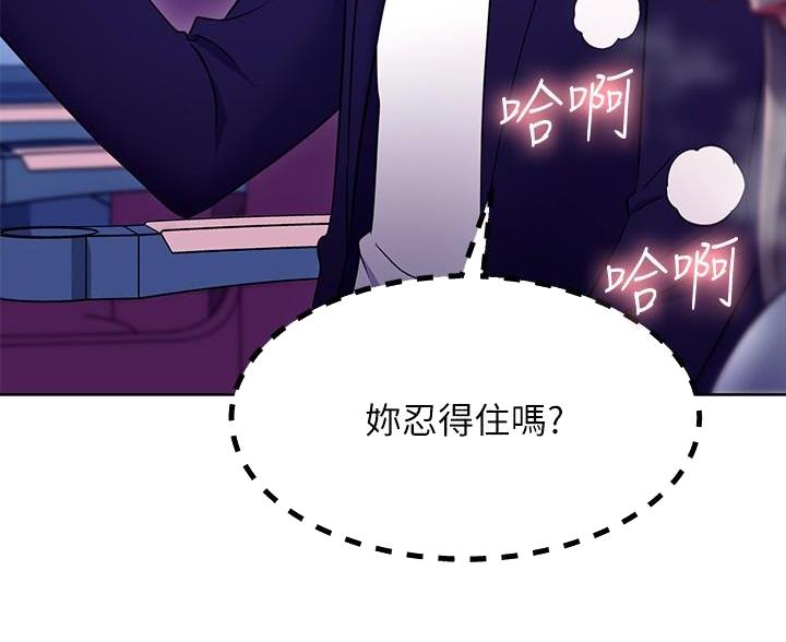 第259话44
