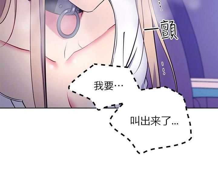 第259话48