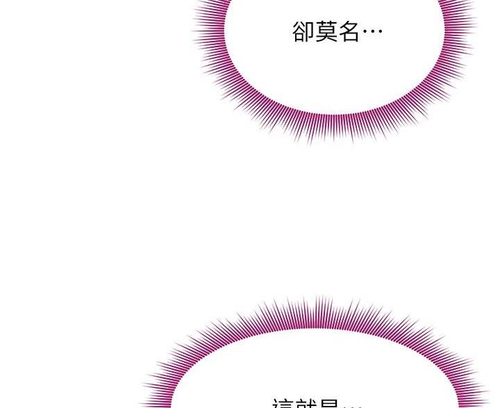 第259话67