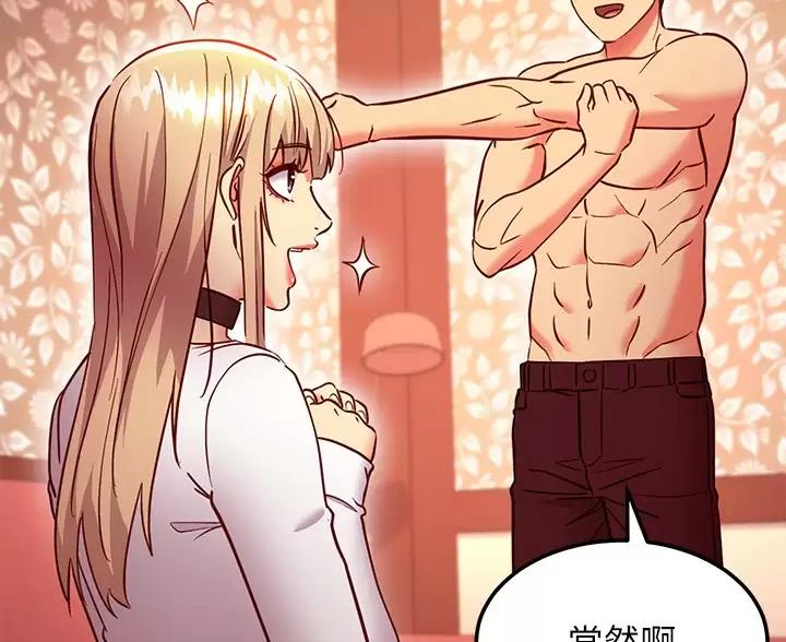 第261话11