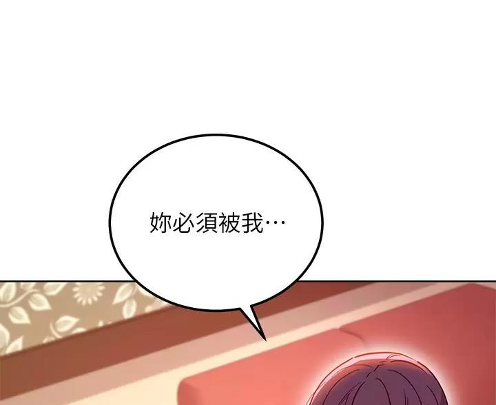 第261话15