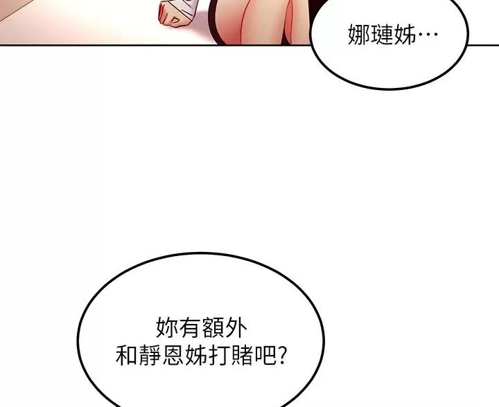 第261话24