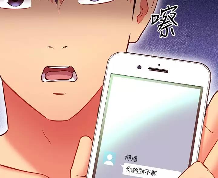第261话30