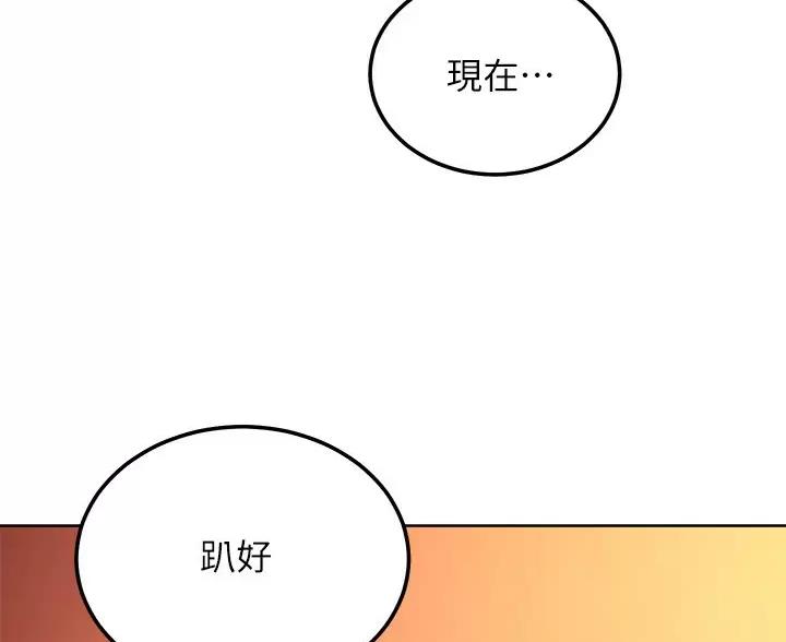 第261话41