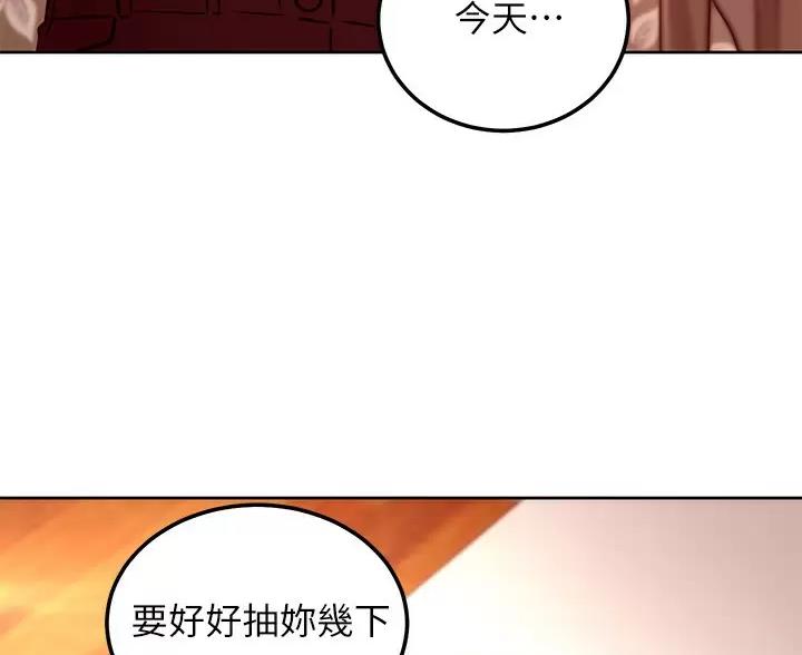 第261话44