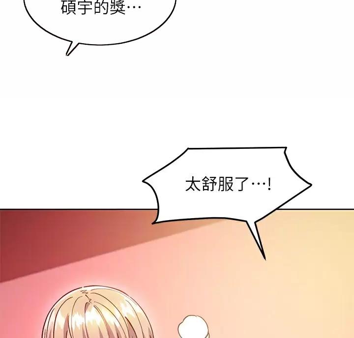 第263话22