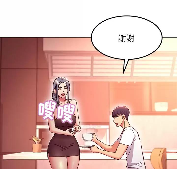 第264话13