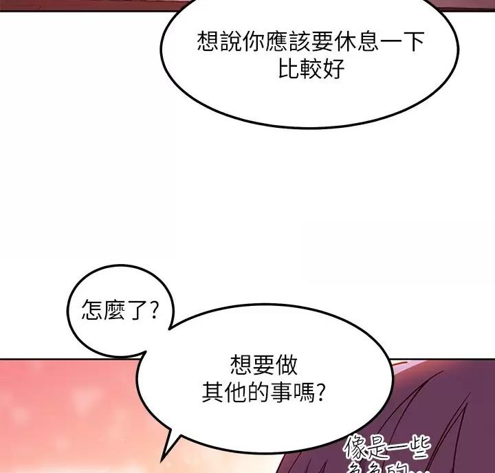 第264话21