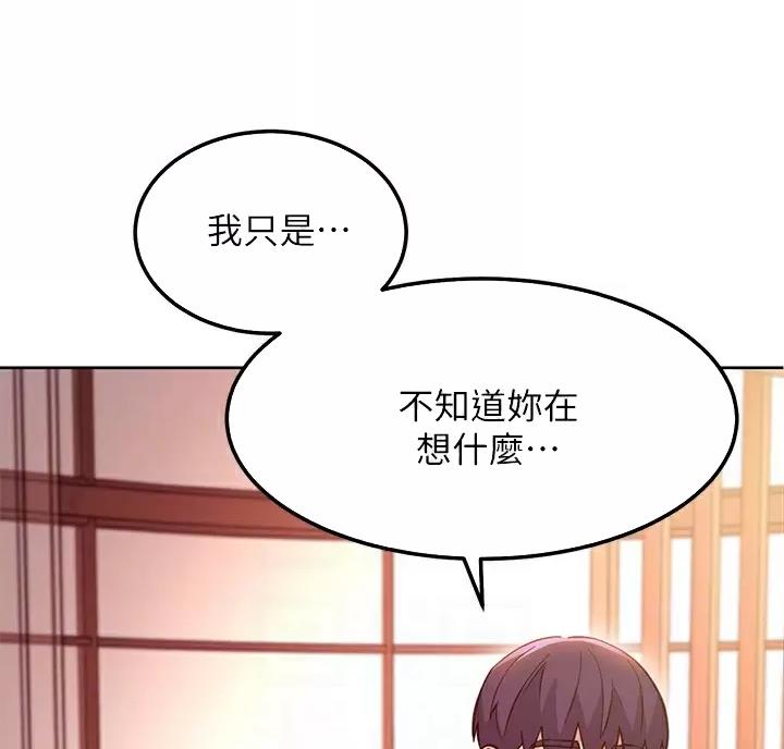 第264话27