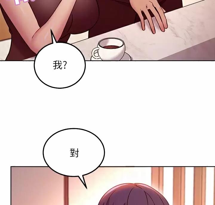 第264话29