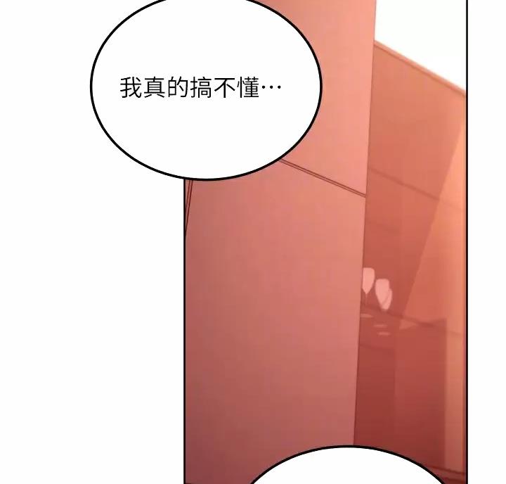 第264话37