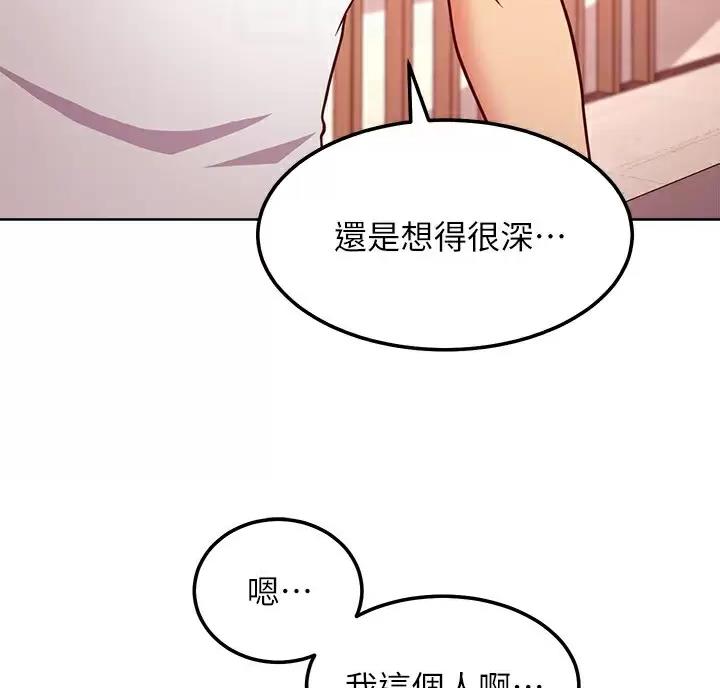 第264话40