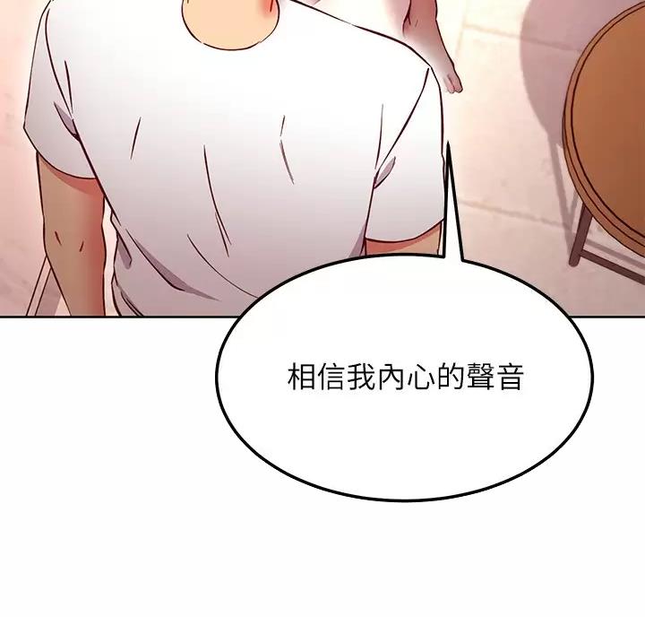 第264话44