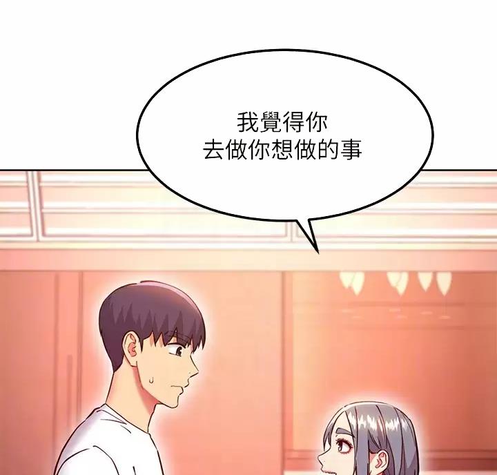 第264话47
