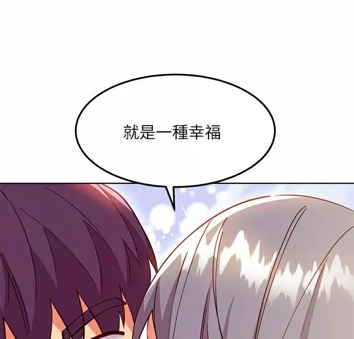 第264话49