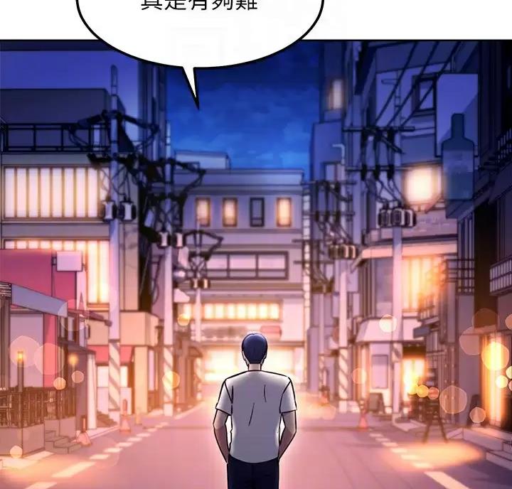 第265话20