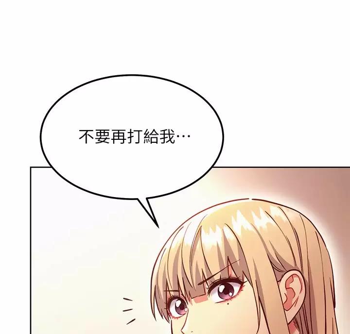 第265话25
