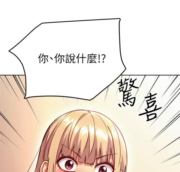 第265话43