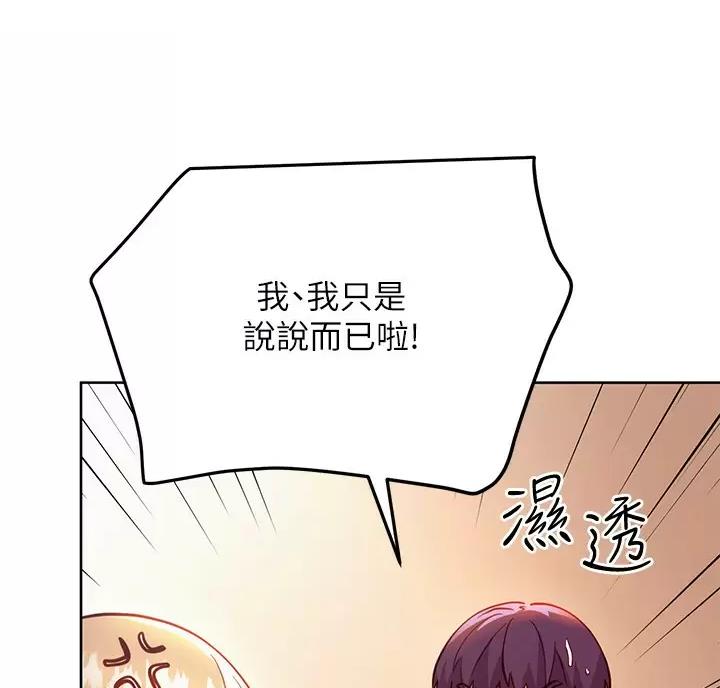 第265话45