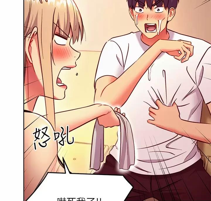 第265话46