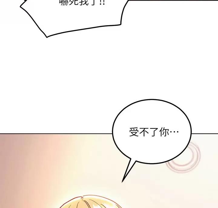 第265话47