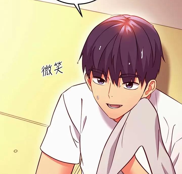 第265话50