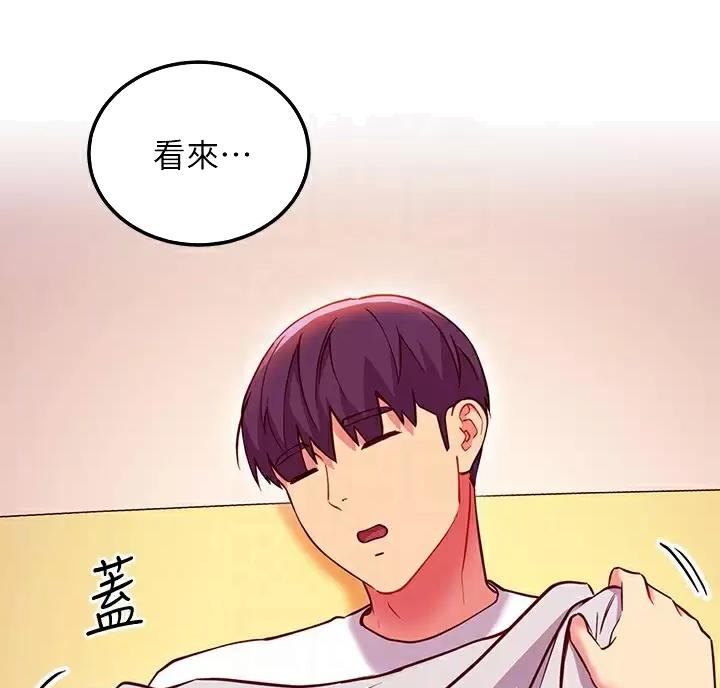 第266话26
