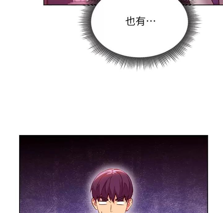 第266话39
