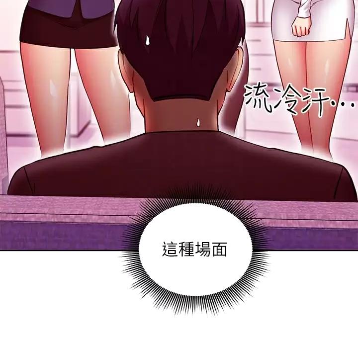 第266话42
