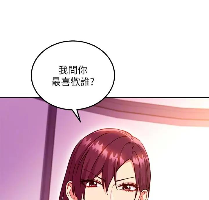 第266话45