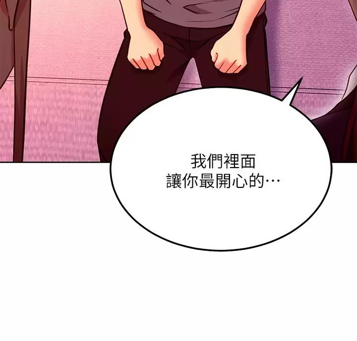 第266话50