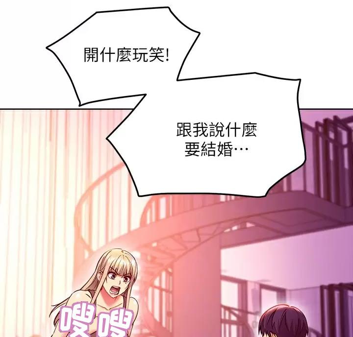 第267话11