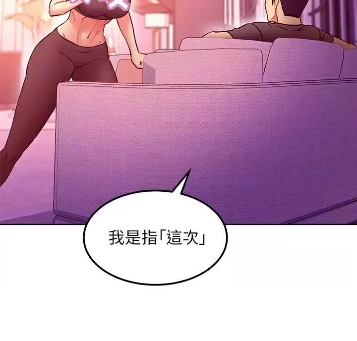 第267话12