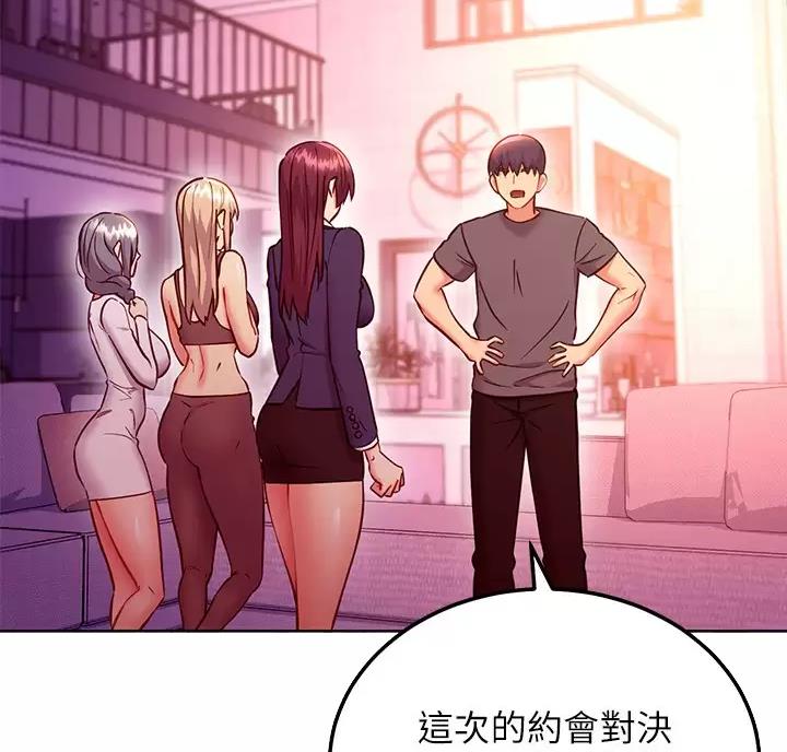 第267话15