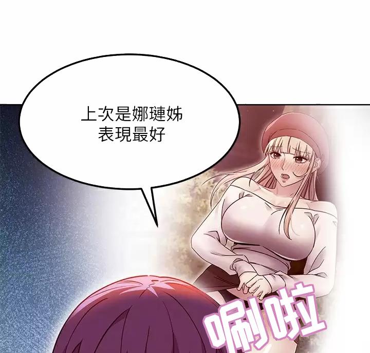 第267话18