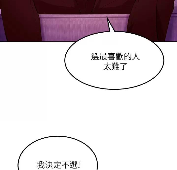 第267话26