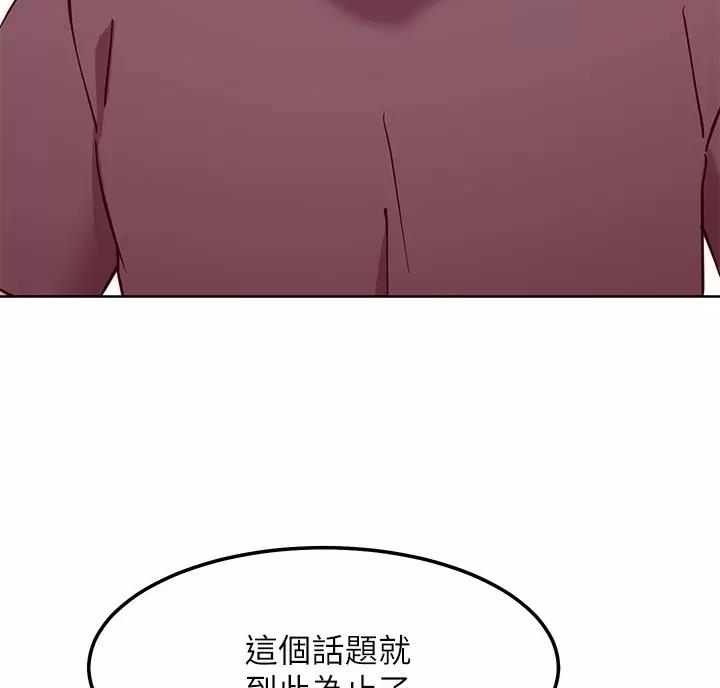 第267话28