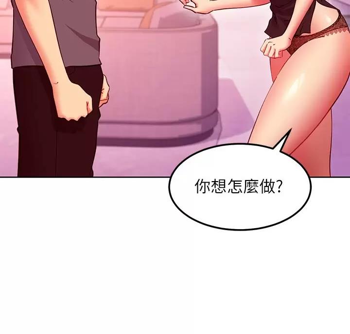 第268话29