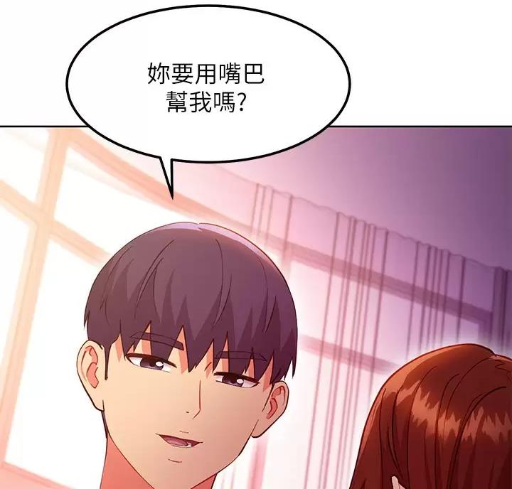 第268话37