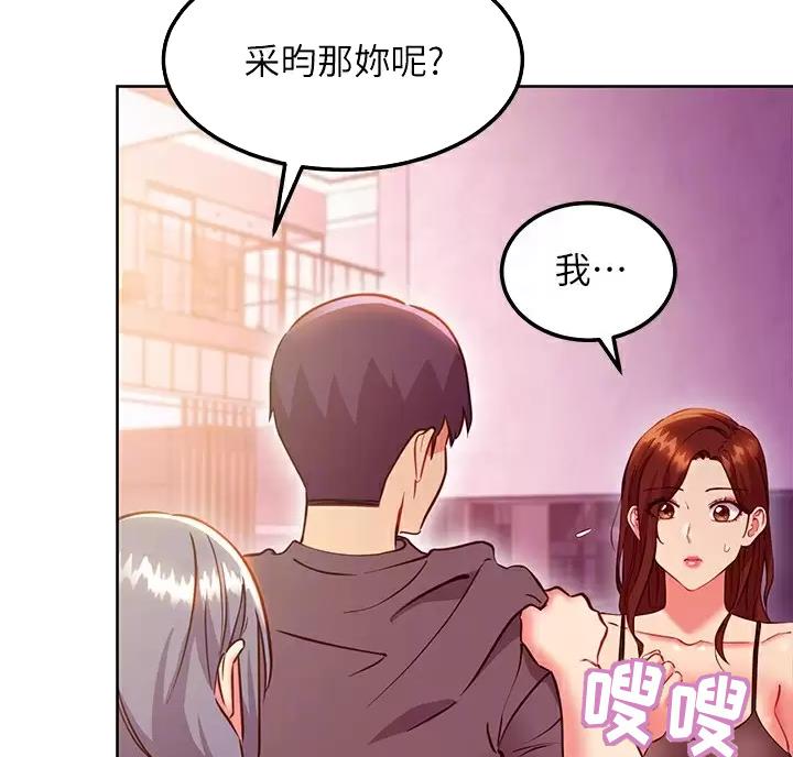 第268话49